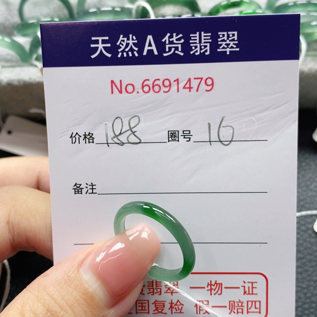 翡翠戒指未镶嵌玉*天然