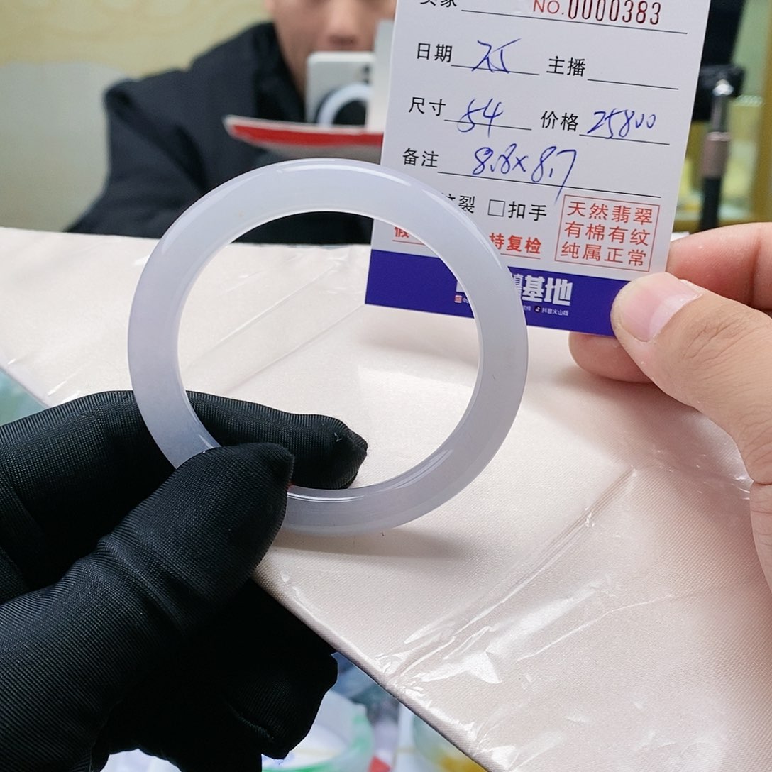 【闪购商品】翡翠手镯未镶嵌白月光
