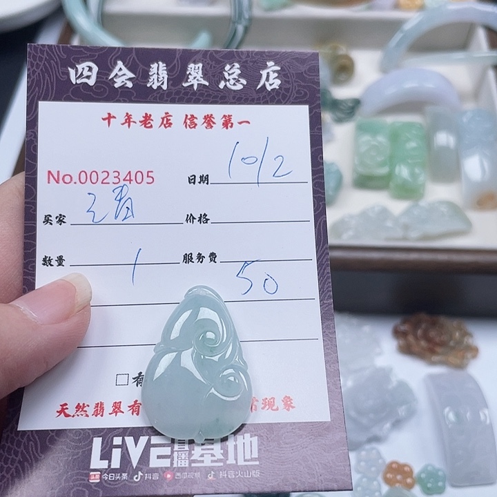 请***傲翡翠未镶嵌颈饰翡翠