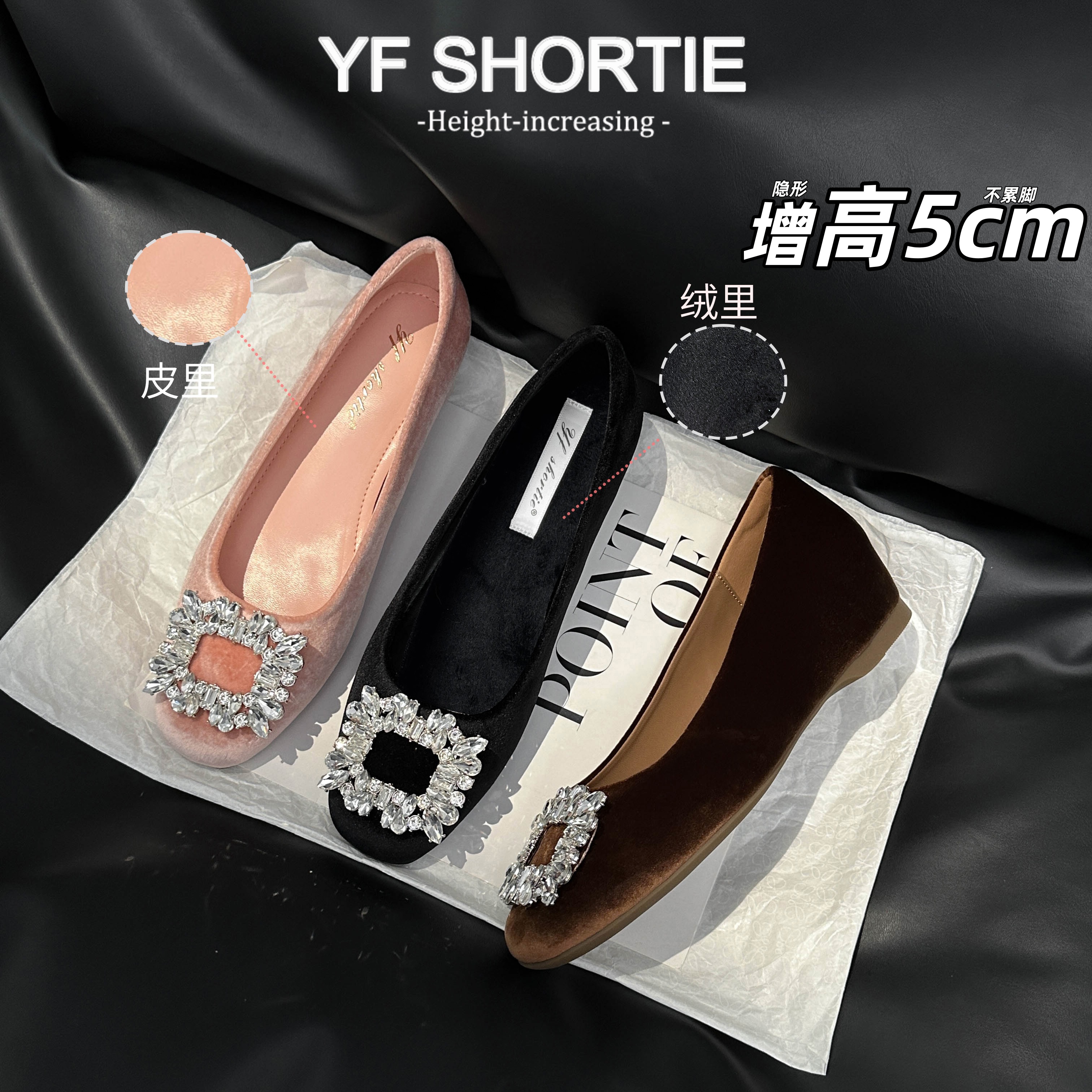 甜甜女孩·增高5CM水钻方扣玛丽珍鞋女2025年新款法式绒面方头单鞋