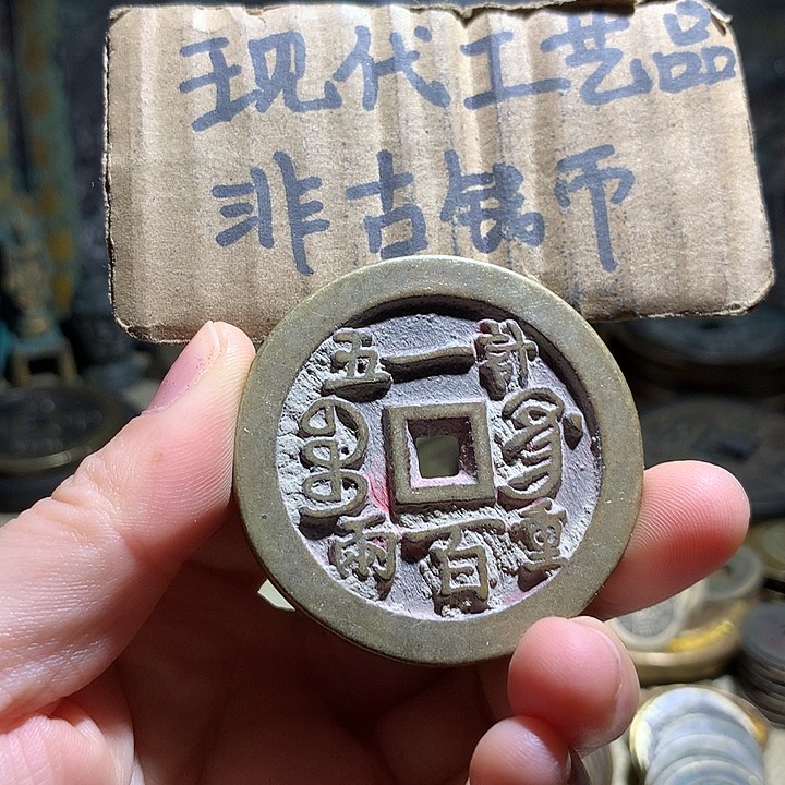 铜现代工艺品老铜翻砂