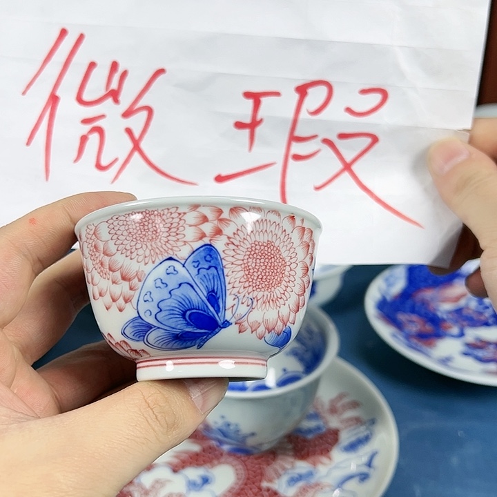 【闪购商品】景德镇陶瓷学院教授兼秘书