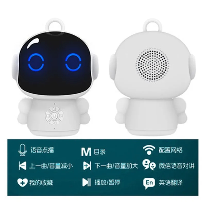 智能AI早教机陪伴机器人多功能语音对话学习玩具儿童启蒙益智