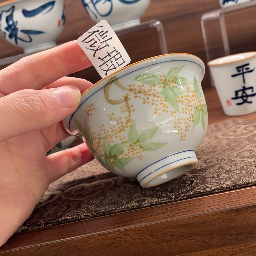 釉下手绘茶具微瑕