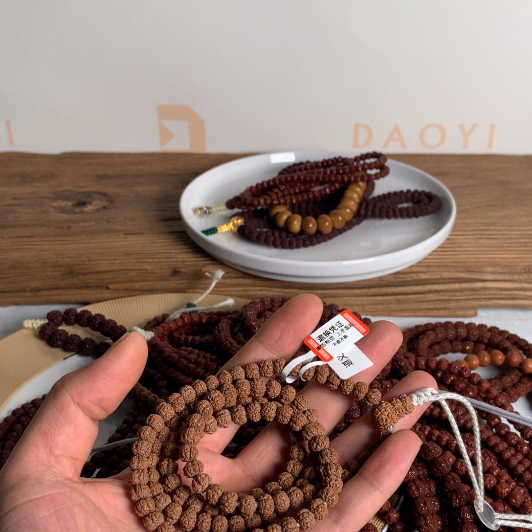 金刚菩提吊坠雨**山梅花头货7.5