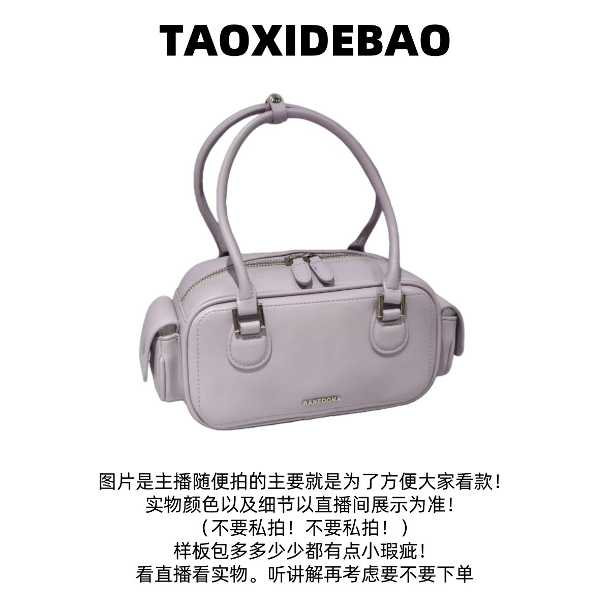 TAOXIDEBAO  清90223   单间斜挎手提包