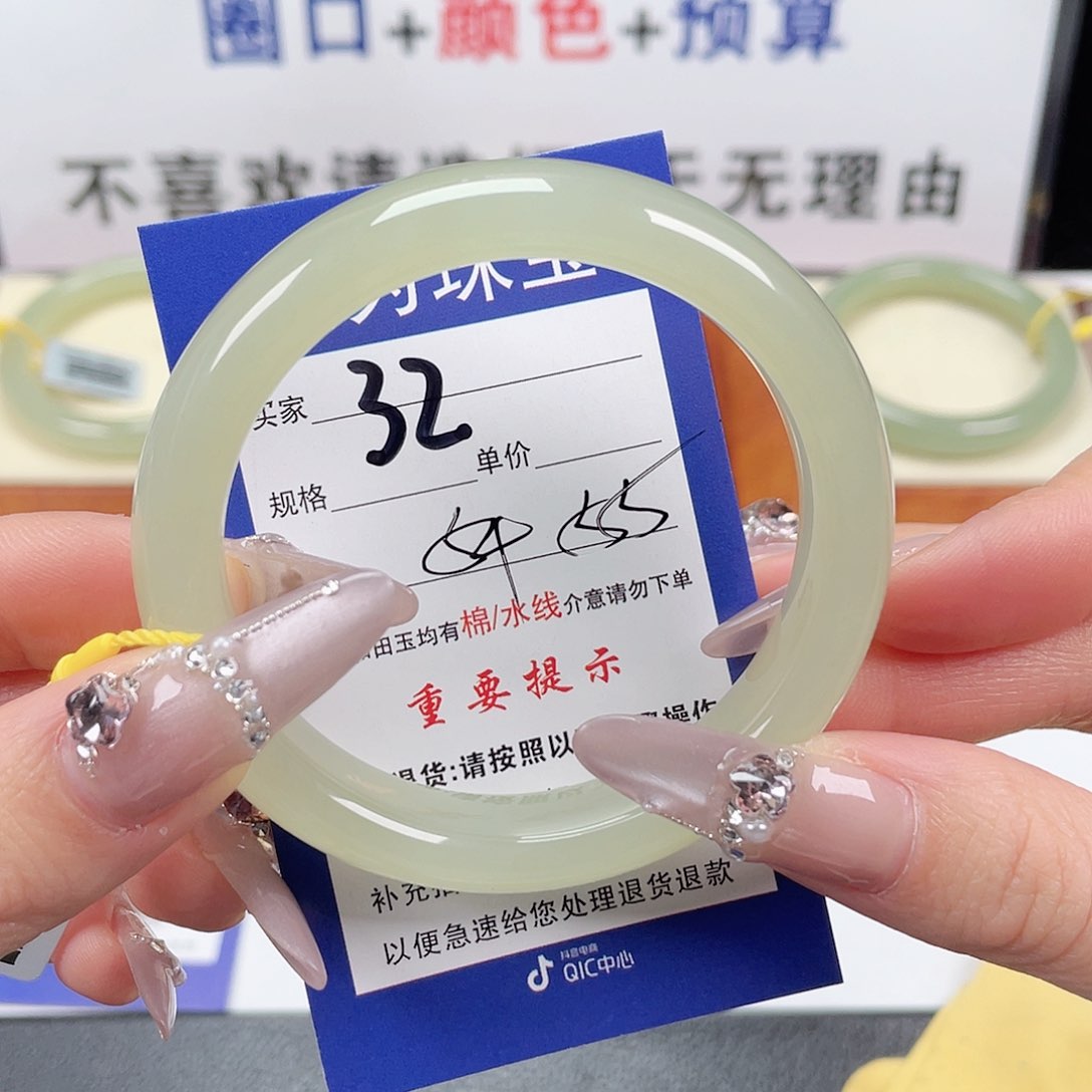 和田玉手镯未镶嵌