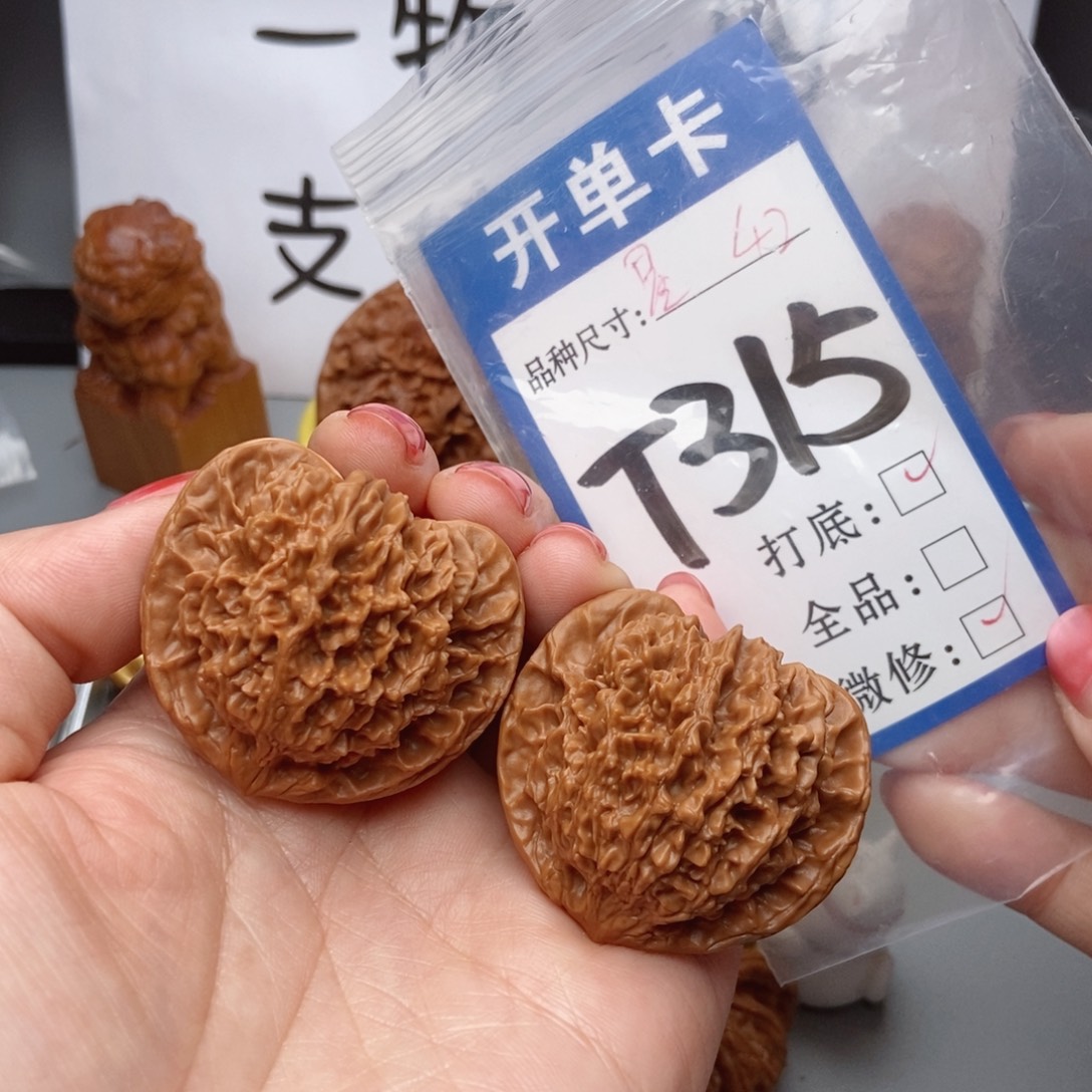 桃核吊坠核桃满天星斗