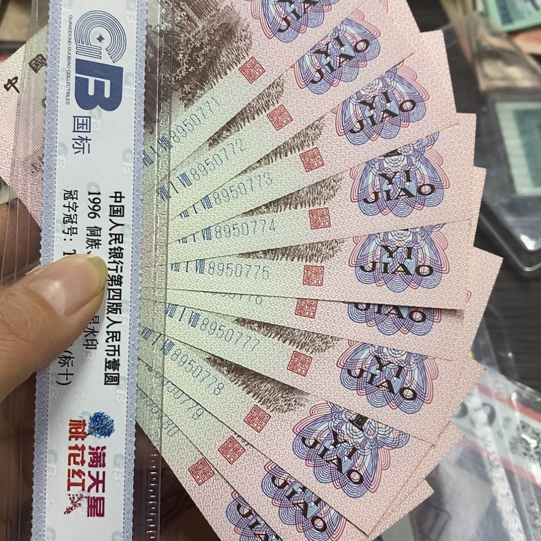 退市三版原图发下乡标十777