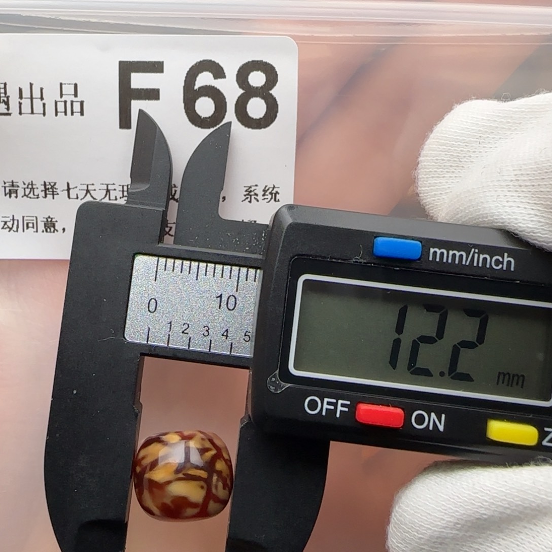 琥珀裸石未镶嵌琥珀蜜蜡