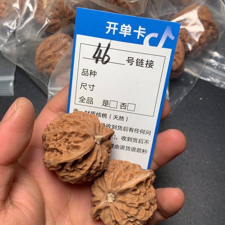 文玩核桃把件41宫灯46