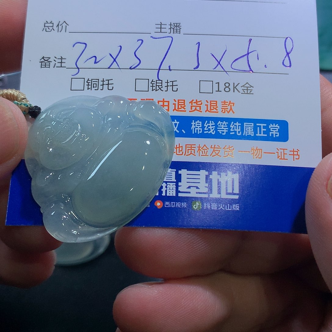 颈饰未镶嵌翡翠佛公