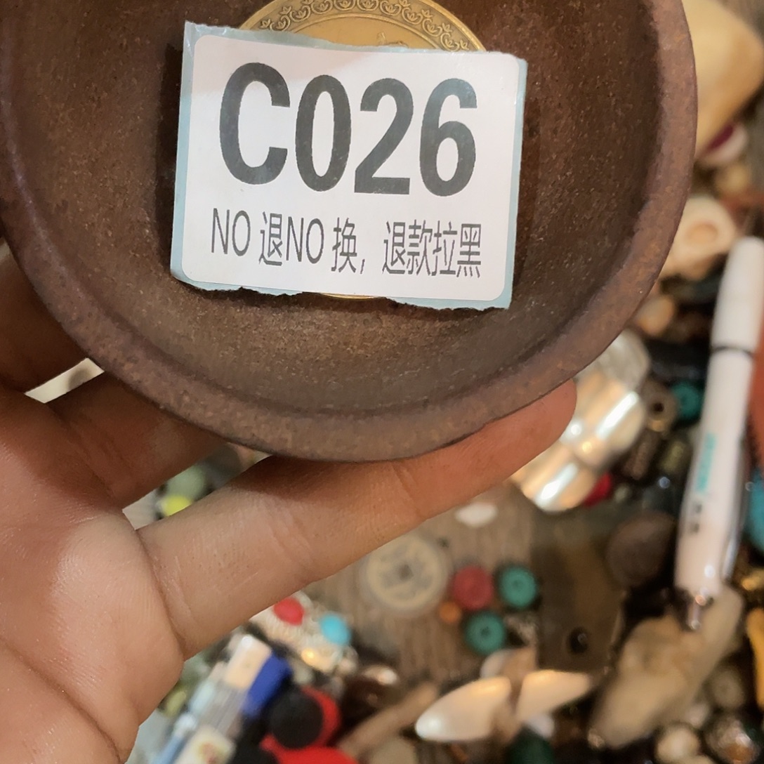 雷***雄恭喜发财大吉大利