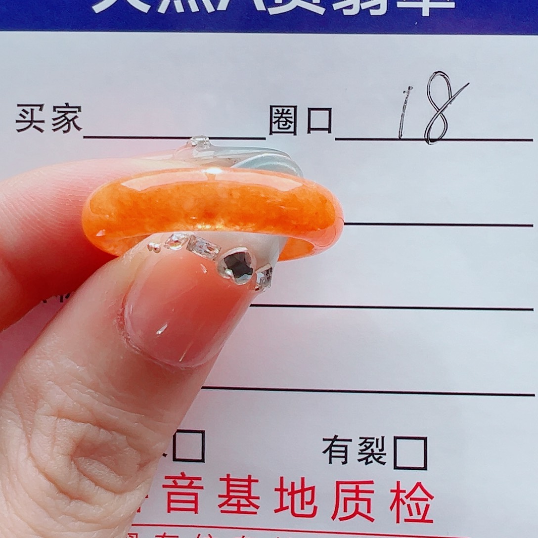 未镶嵌戒指翡翠戒圈