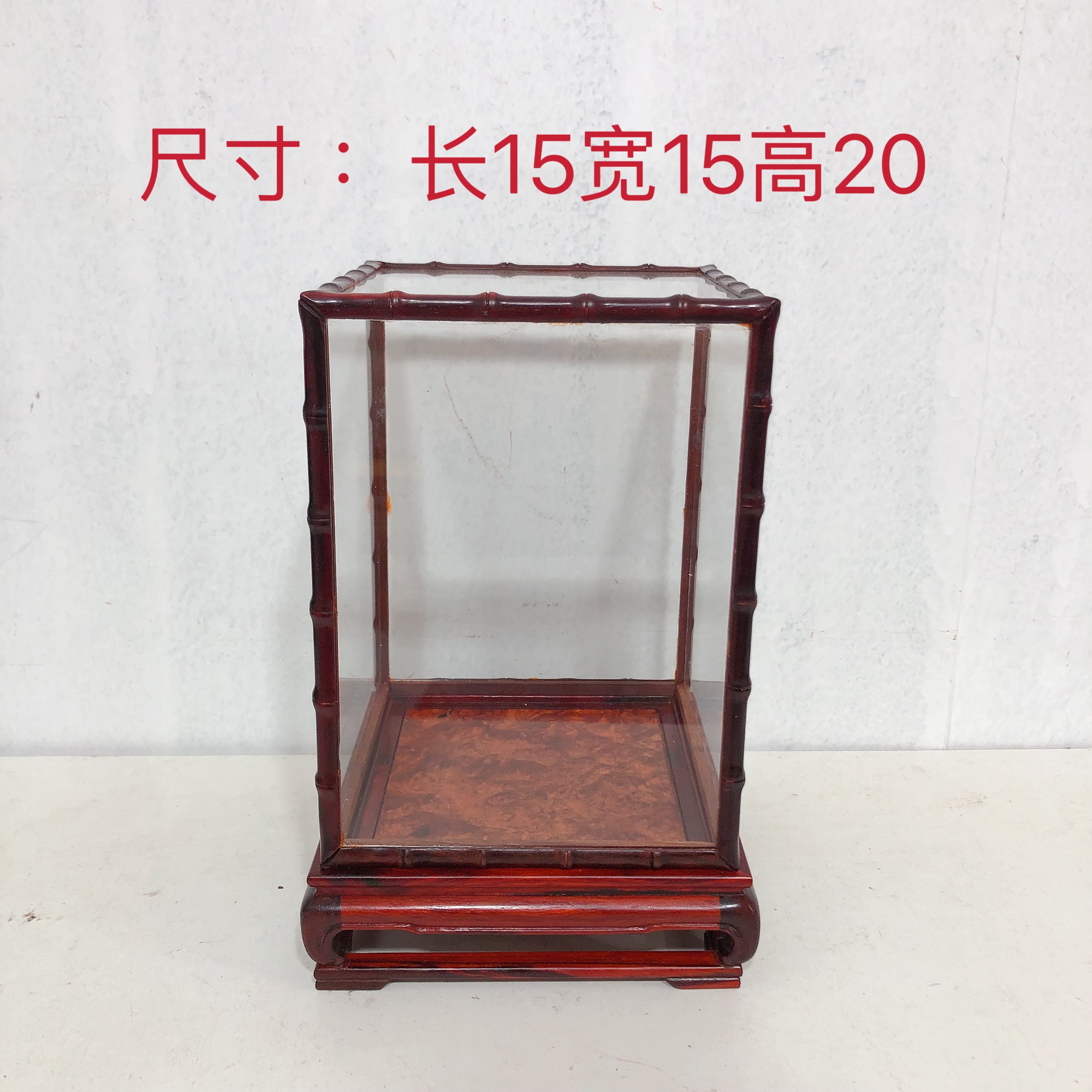 小叶紫檀竹节玻璃罩防尘罩古董文玩工艺品摆件宝笼玻璃罩展示盒子