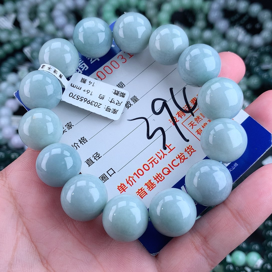 翡翠毛衣链未镶嵌16+