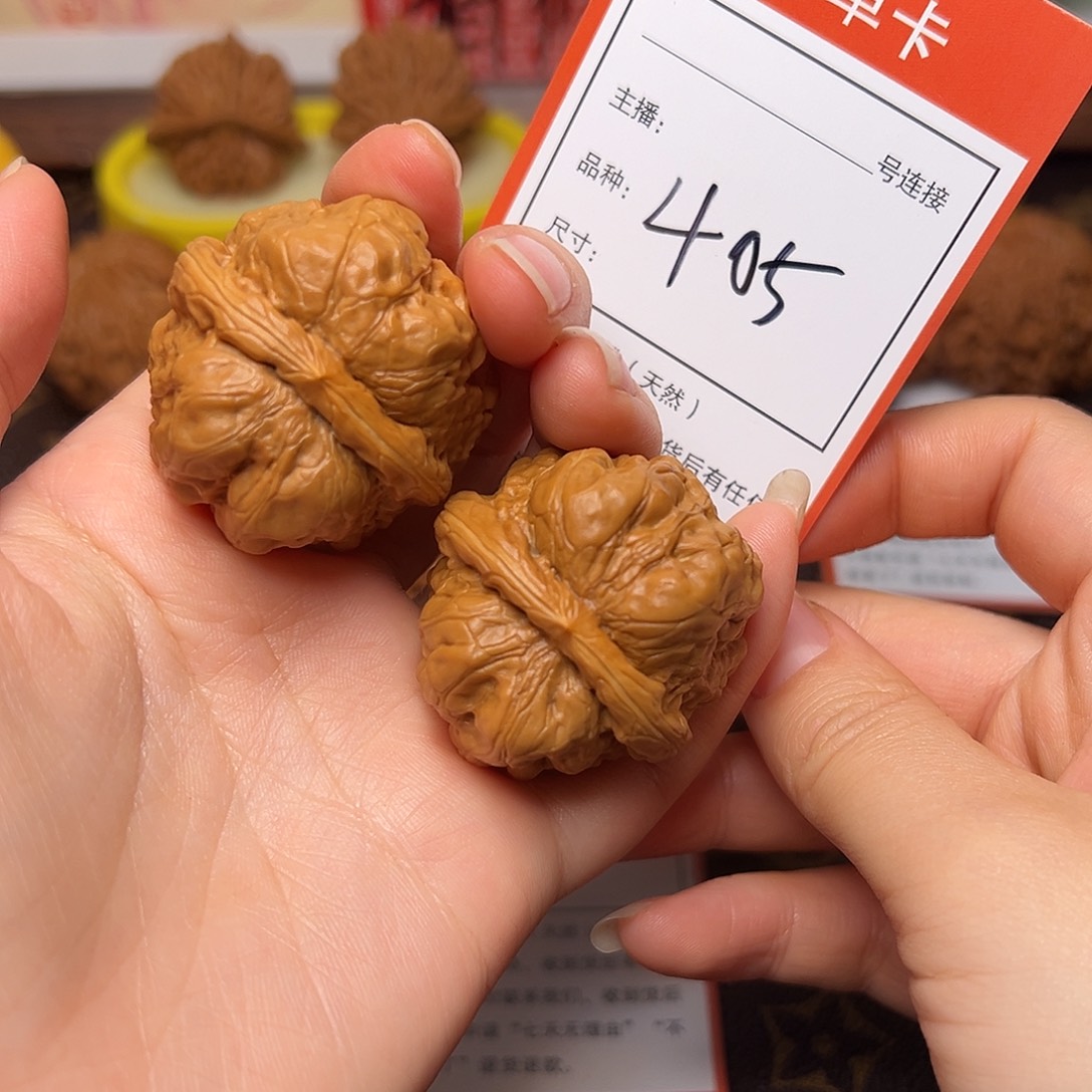 把件文玩核桃3.7蛤蟆头405