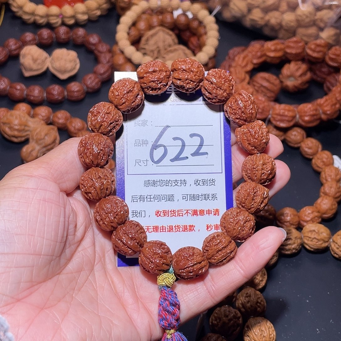 622文玩秋子蚂蚁龙脊深纹京八棱16