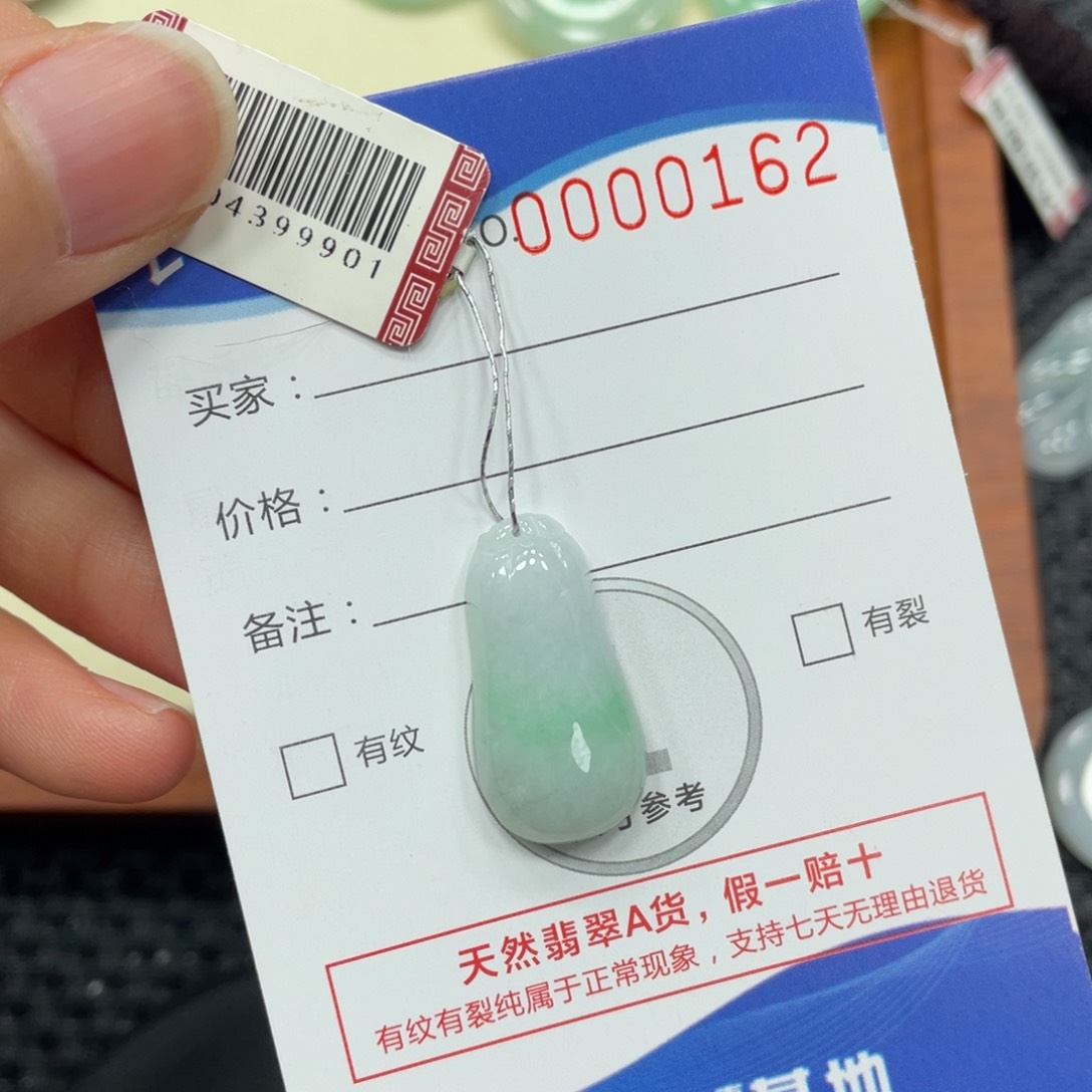 颈饰未镶嵌翡翠翡翠吊坠0162