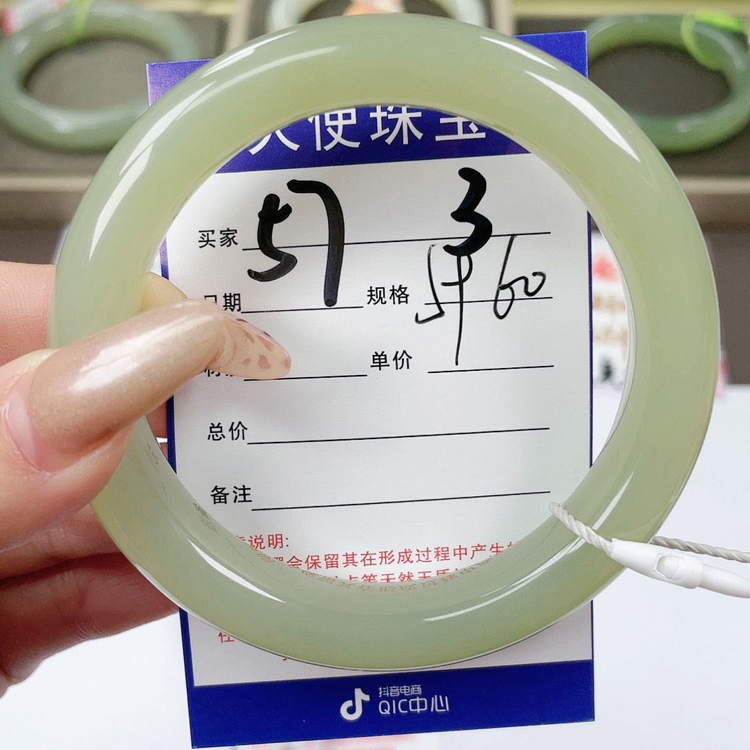 【闪购商品】和田玉手镯未镶嵌