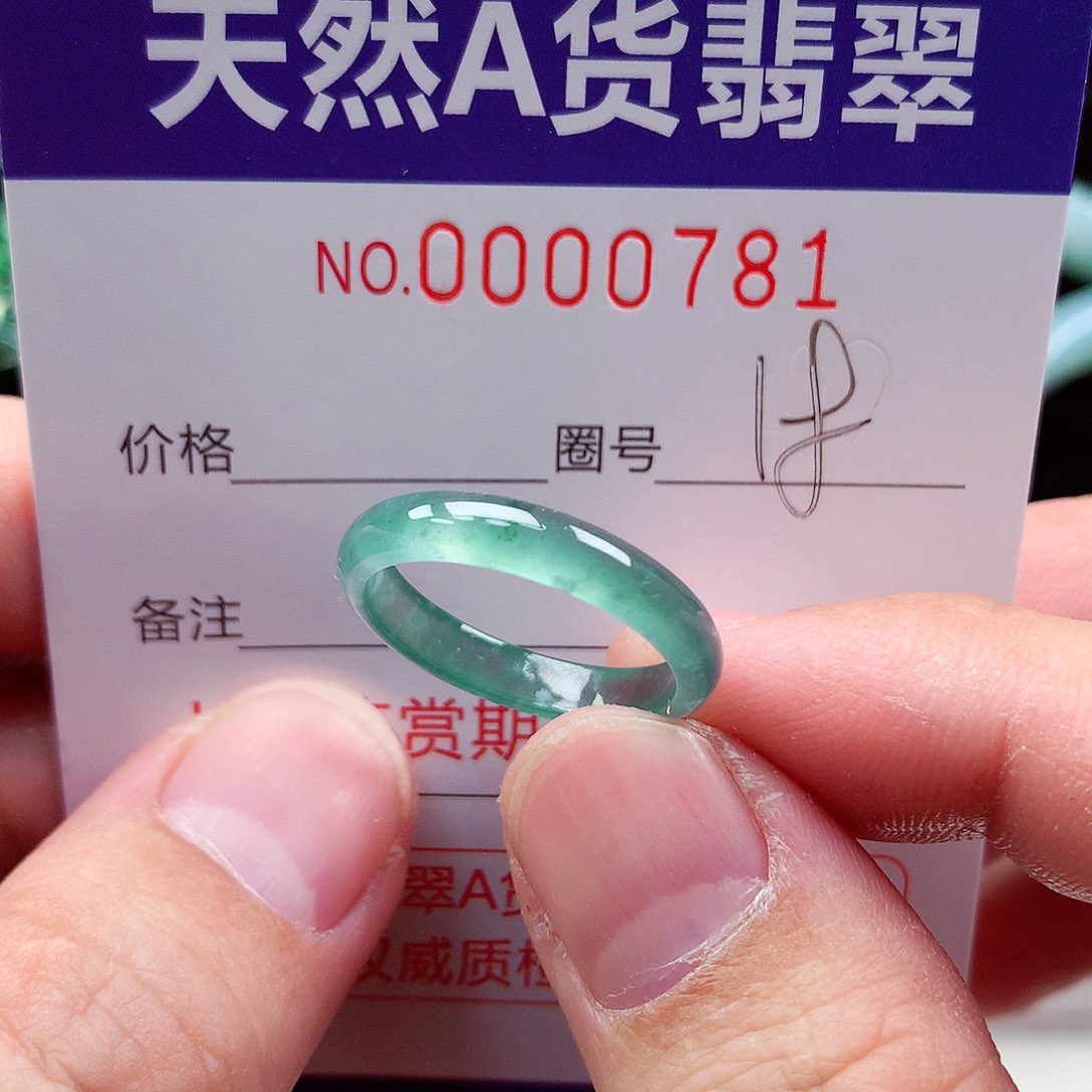 【闪购商品】翡翠戒指未镶嵌天然