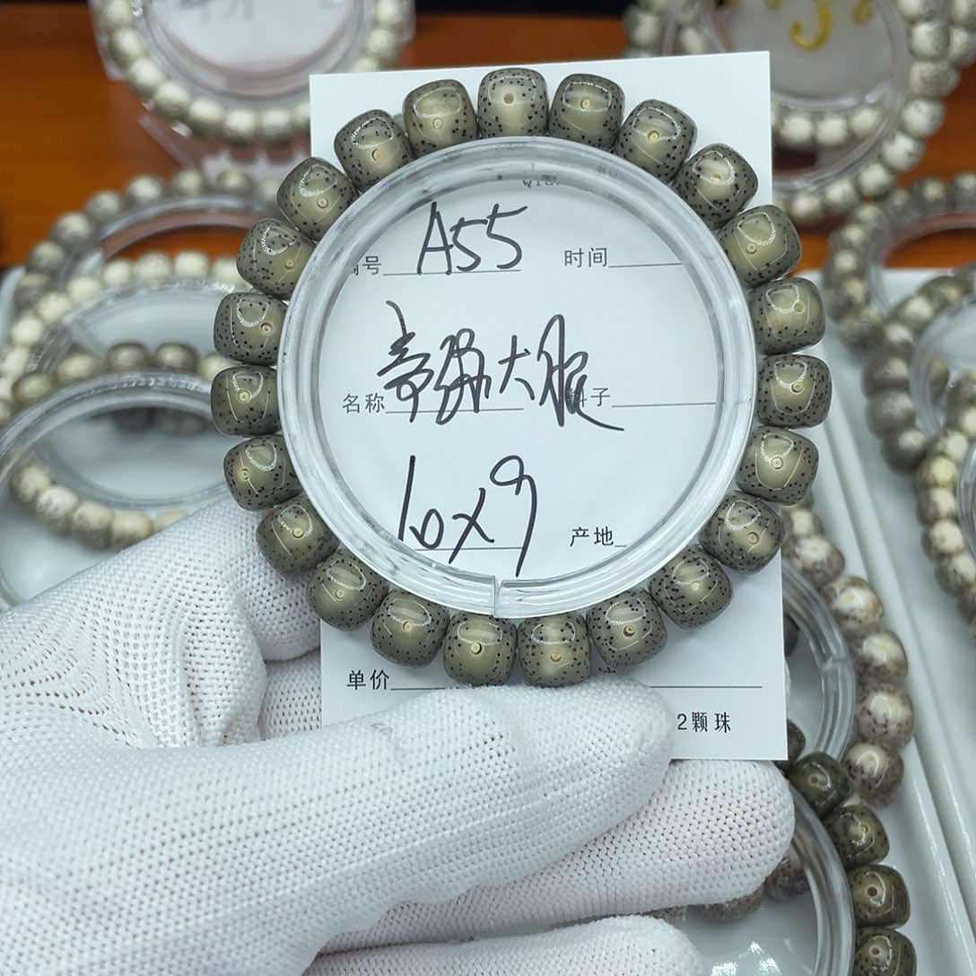 星月菩提吊坠A55帝绿大眼