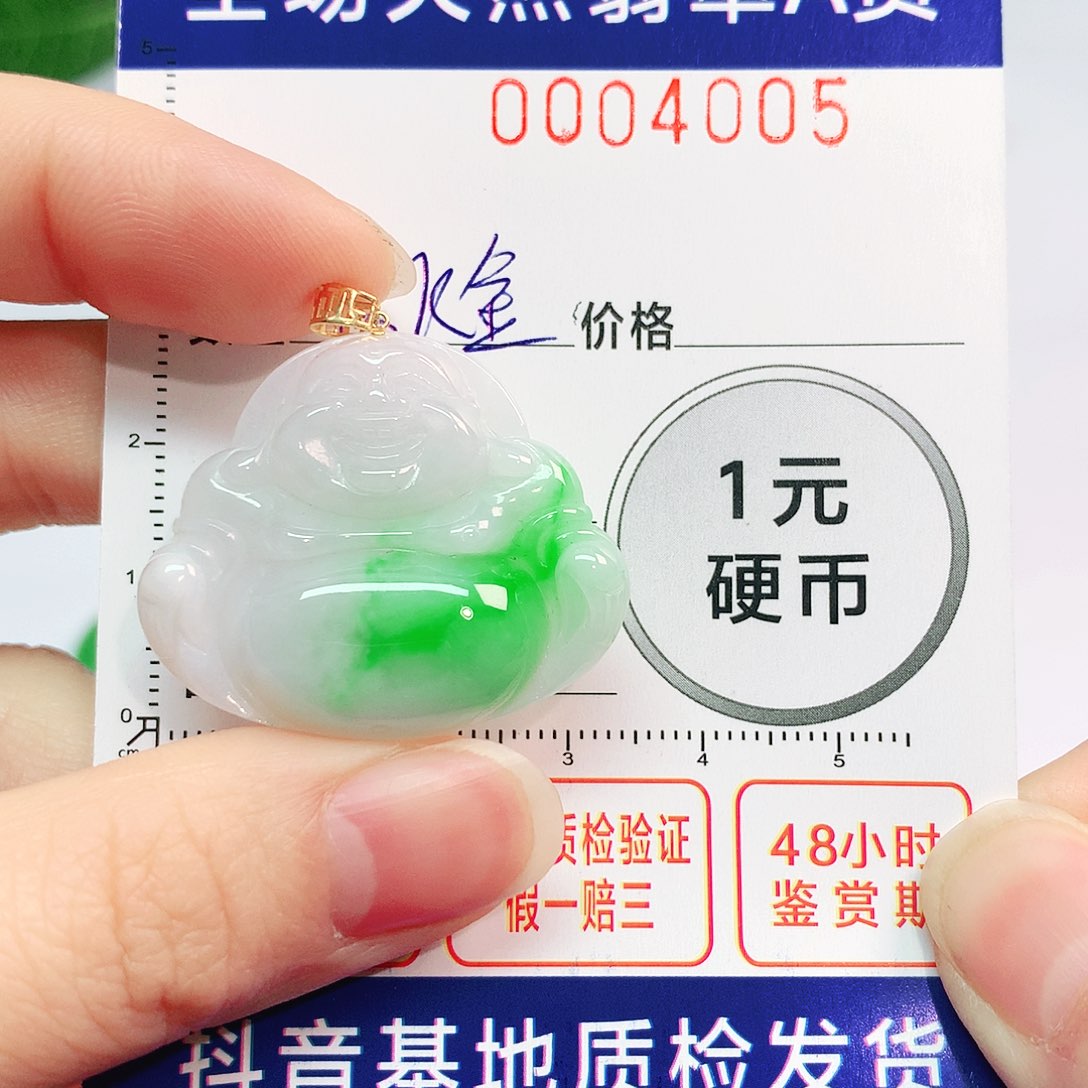 翡翠吊坠(不含链)18K金镶嵌