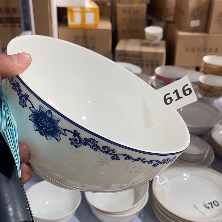 陶瓷616号 8寸林玲碗一个