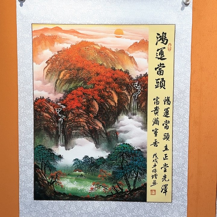 国画书法作品多次参加