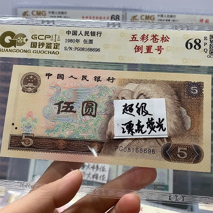 08168696、08168696