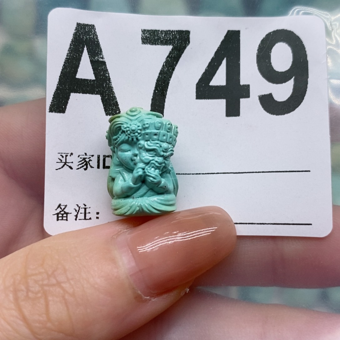 绿松石绿松石配饰定制未镶嵌