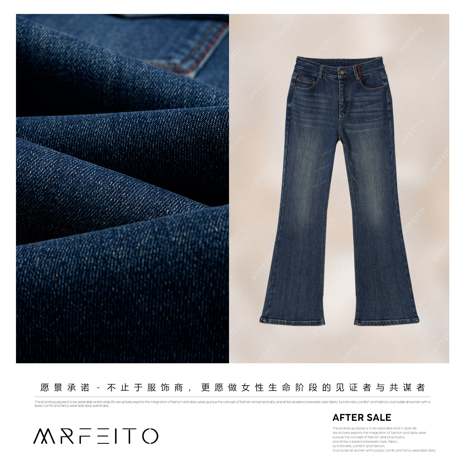 MRFEITO【漫画腿】加绒修身显瘦个性百搭微喇牛仔裤子H3K02D36086