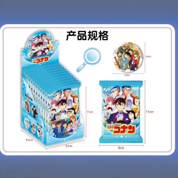 侦探征集令 柯南吧唧 拆包or玩法  超值福（默认代拆）