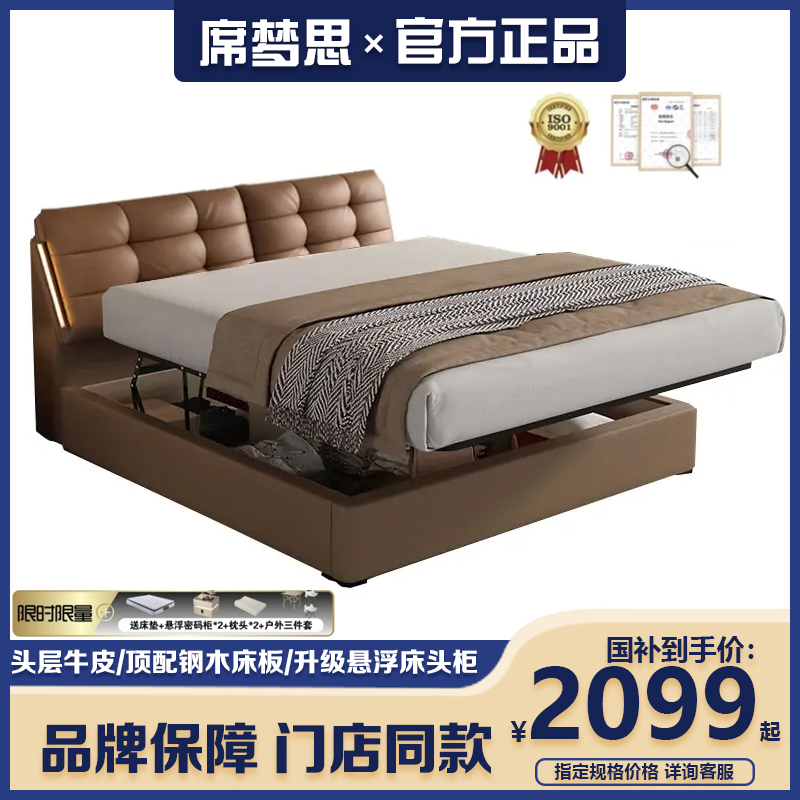 意式极简2025新款床平移箱体储物真皮床简约现代主卧室软包小户型