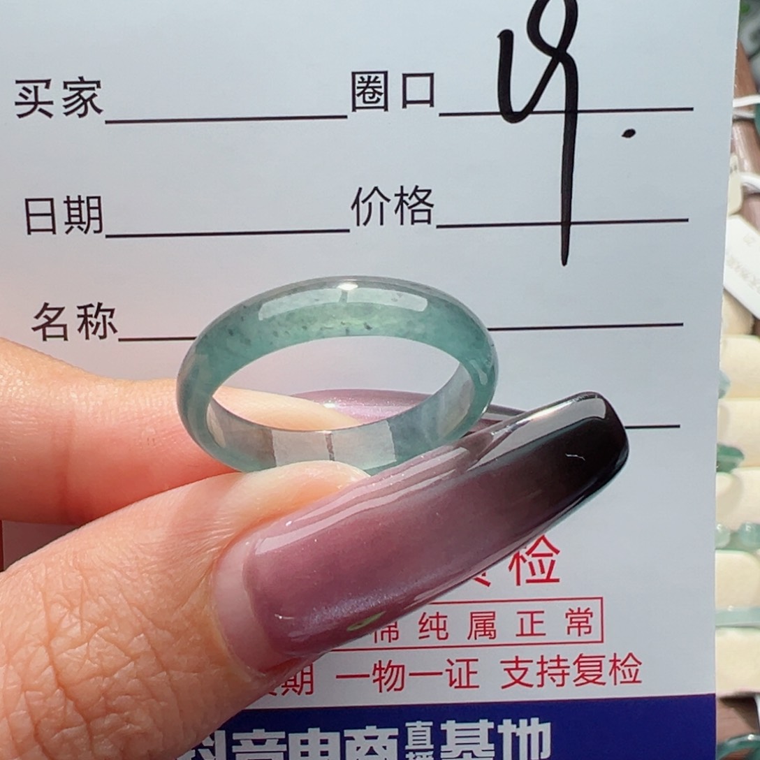 未镶嵌戒指翡翠缅甸翡翠