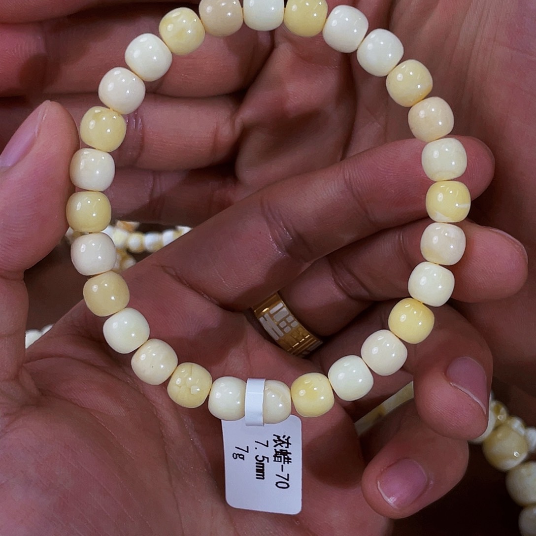 琥珀未镶嵌手链渐变彩虹7.5m