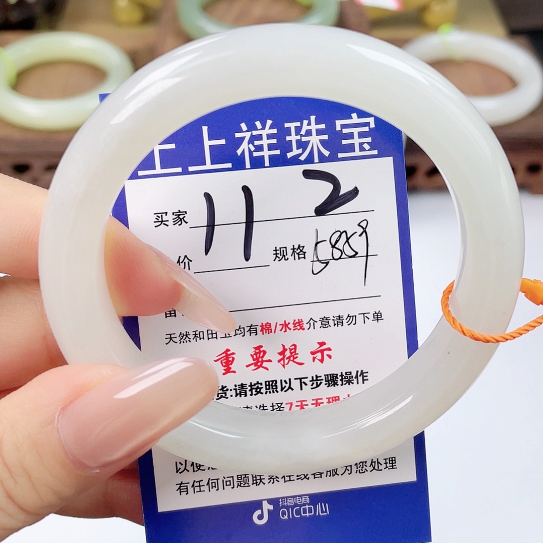 和田玉未镶嵌手镯