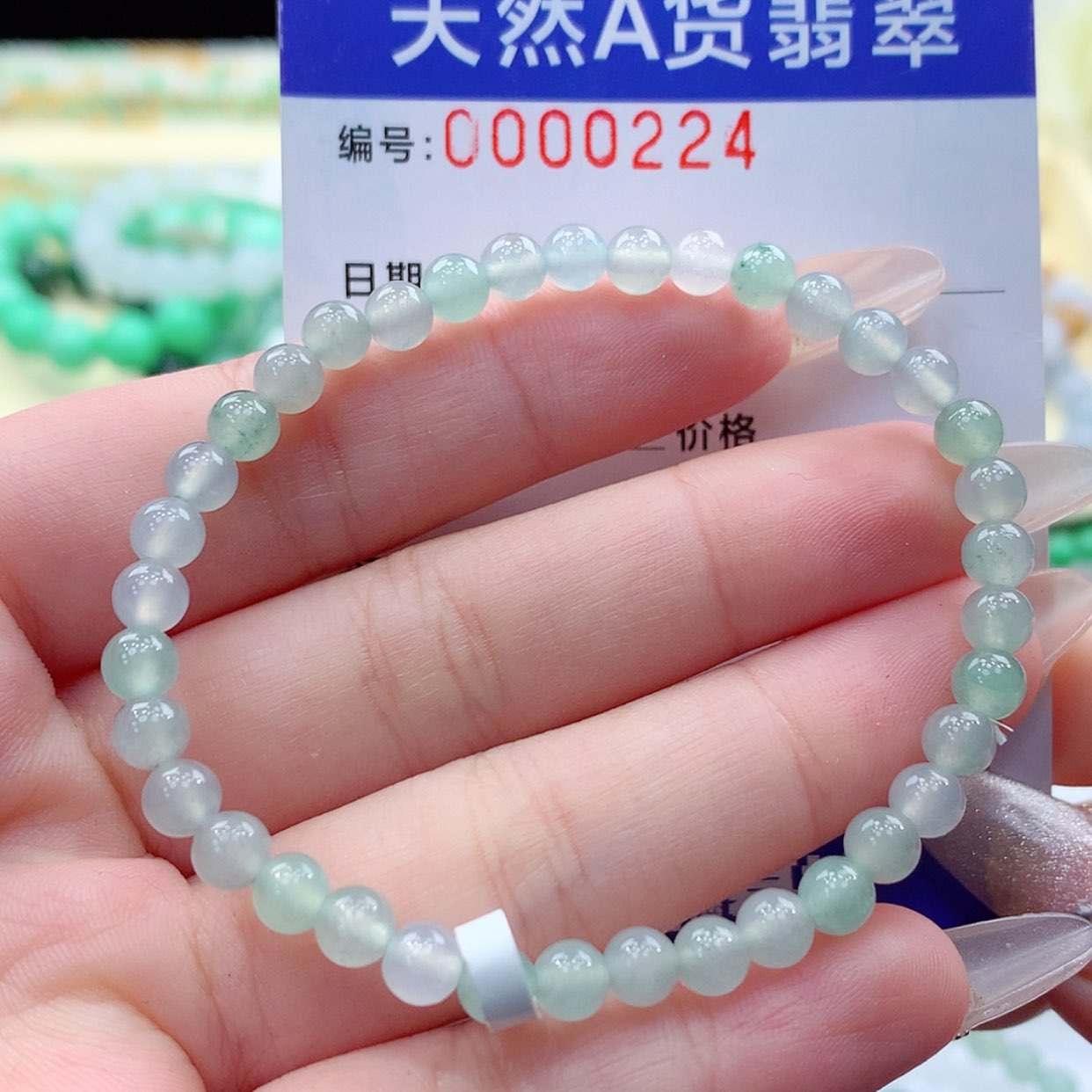 【闪购商品】翡翠颈饰未镶嵌缅甸天然a货翡翠