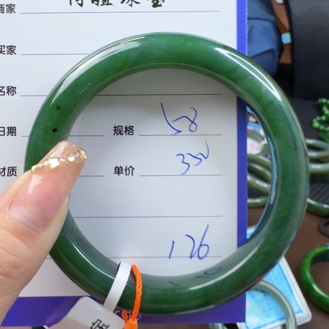 和田玉（碧玉）手镯未镶嵌