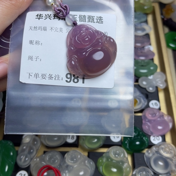 玛瑙/玉髓颈饰未镶嵌小*