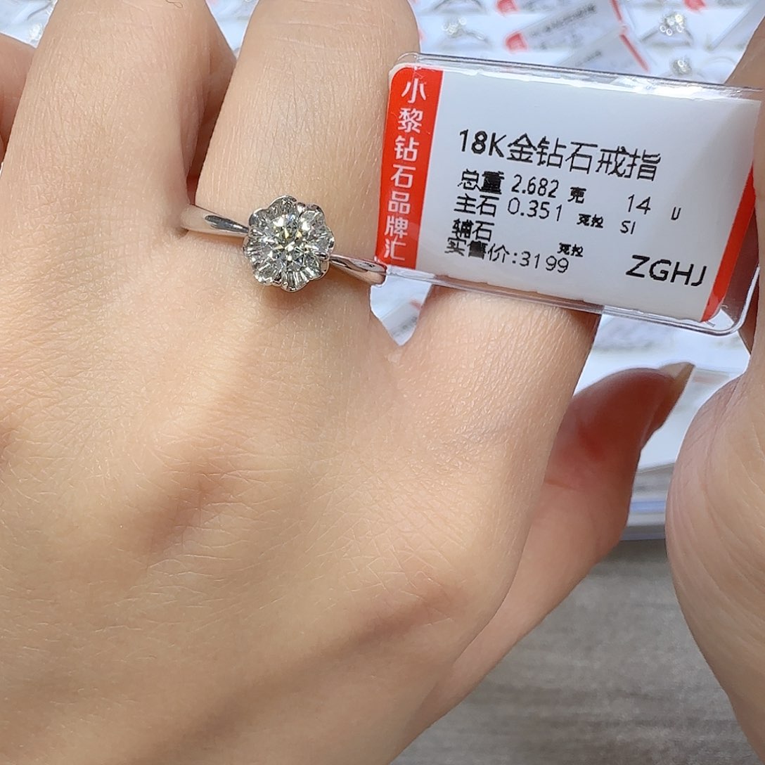 钻石戒指/指环18K金镶嵌