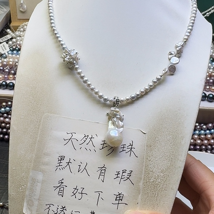 淡水珍珠合金耳饰