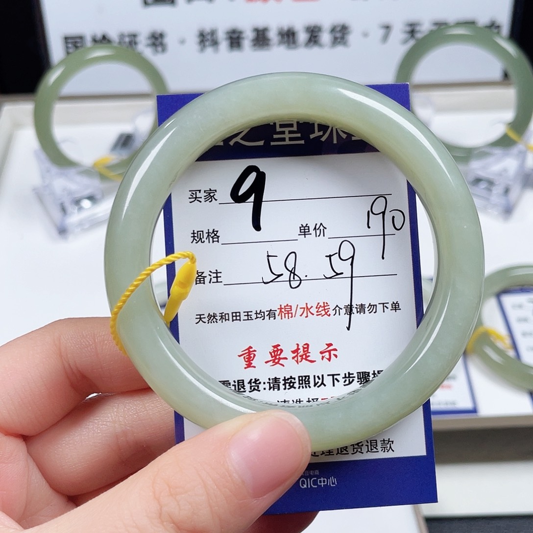 和田玉手镯未镶嵌木****?