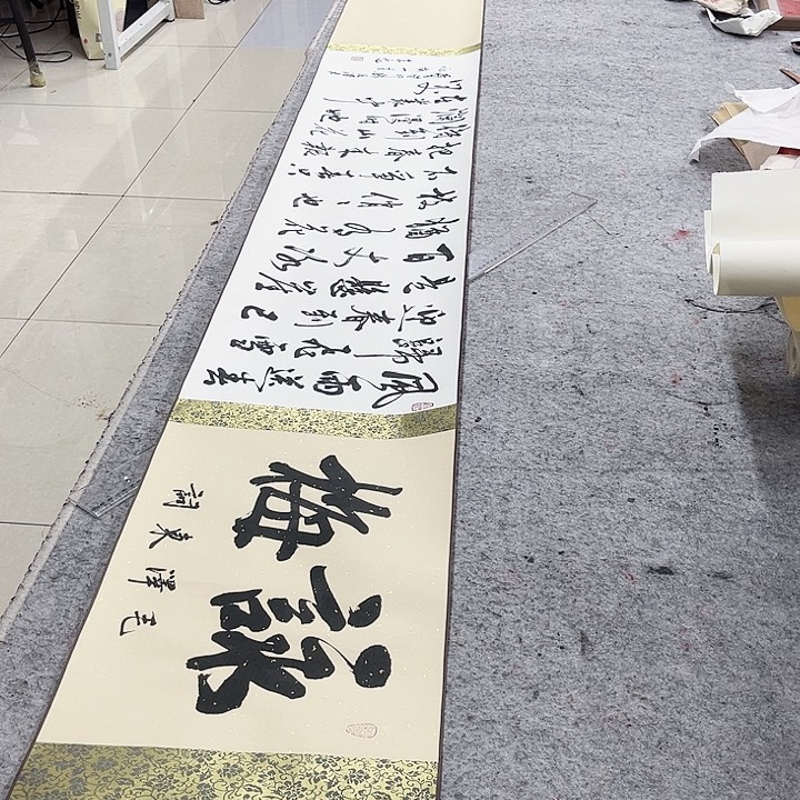 书法 咏梅长卷作品