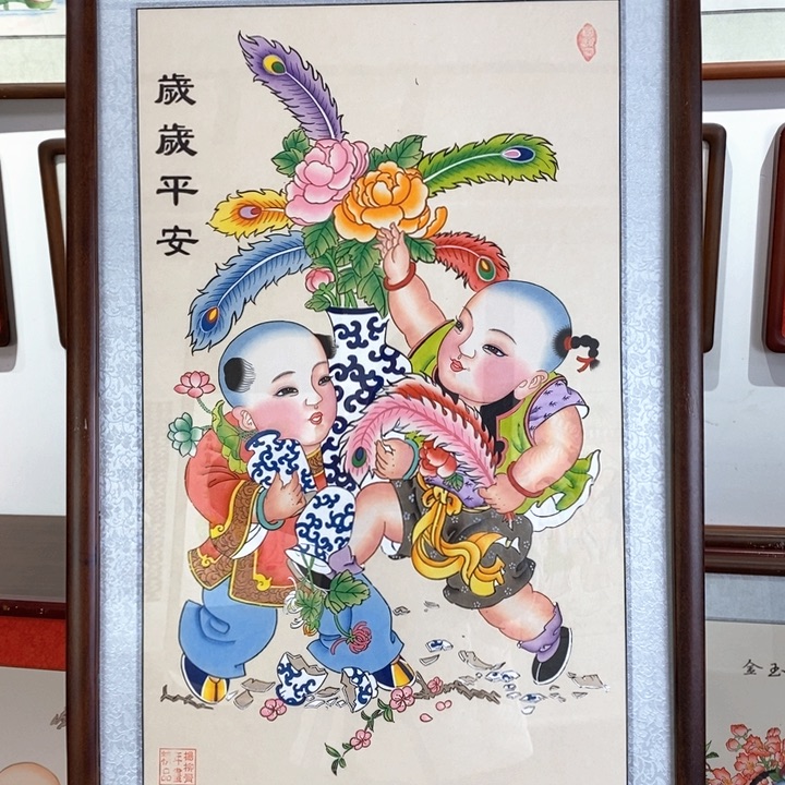 80✖️50尺寸 带框 岁岁平安 8888888