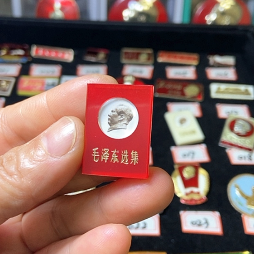 【闪购商品】其他普通金属书**识六七十年代的一枚章