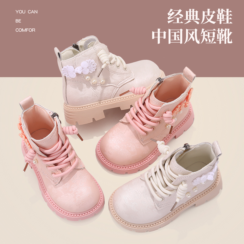 女童马丁靴2025秋季新款儿童靴子软底洋气时尚珍珠中国风公主皮靴