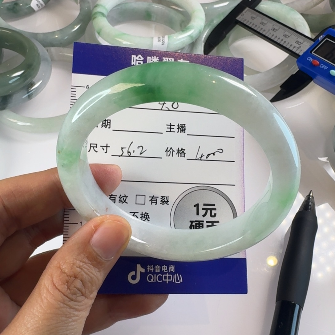 天***桐翡翠未镶嵌手镯手镯