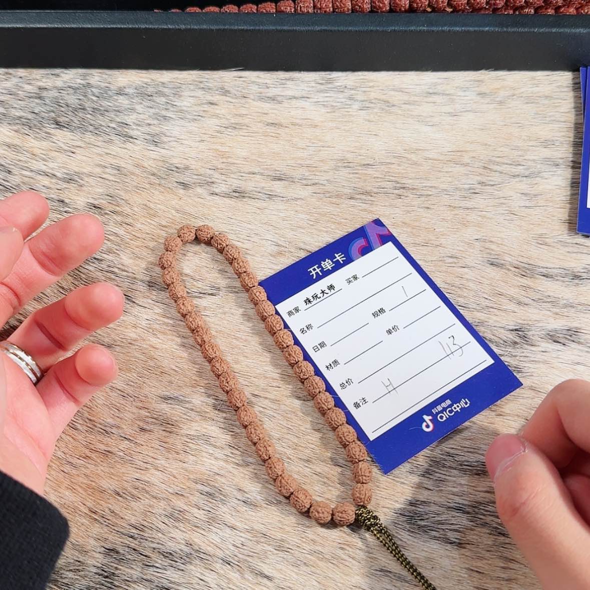 【闪购商品】吊坠金刚菩提113……..