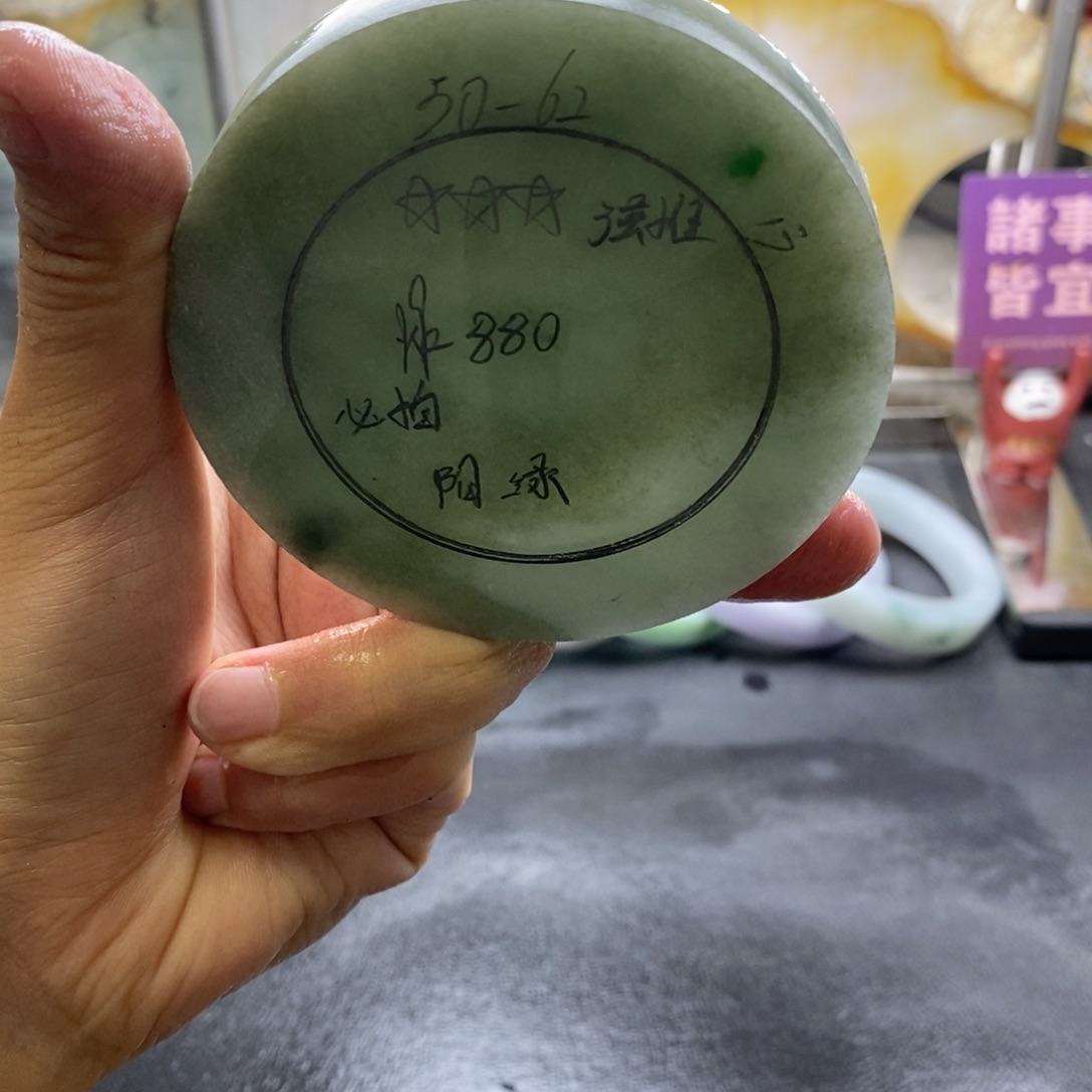 定制翡翠未镶嵌定制